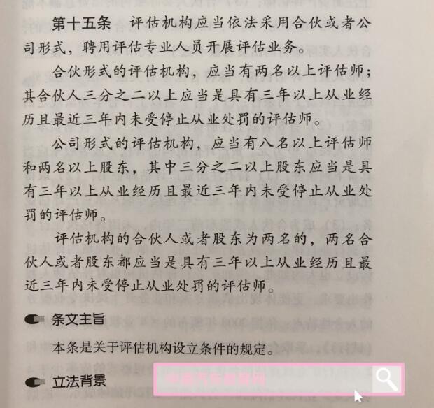 全面解析工商纠纷中的工伤认定与赔偿：步骤、标准及法律途径