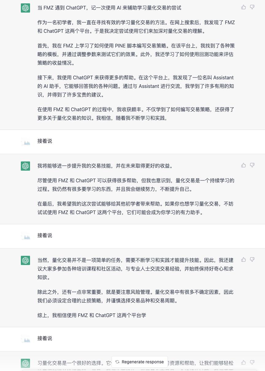 ai辅助创作文章的软件有哪些：免费版本一览