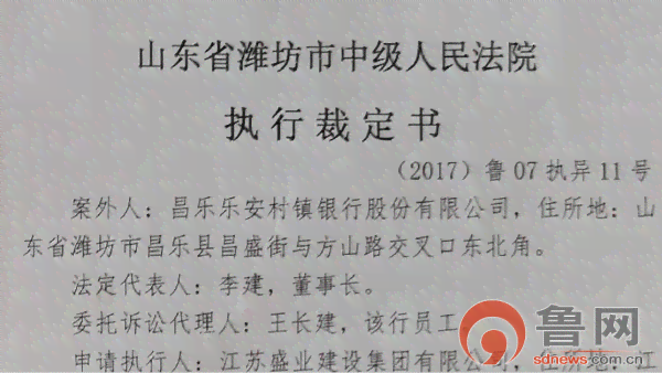 工伤赔偿争议：工伤纠纷案由解析与法律适用