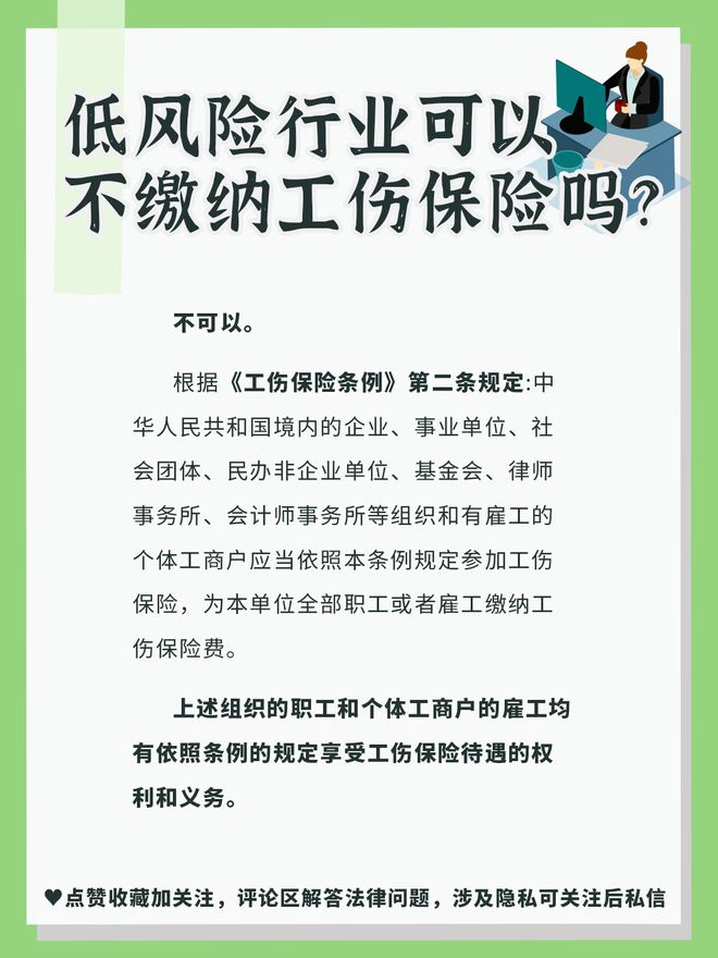 详解工伤认定标准：工商企业职工工伤认定的具体条件与要求