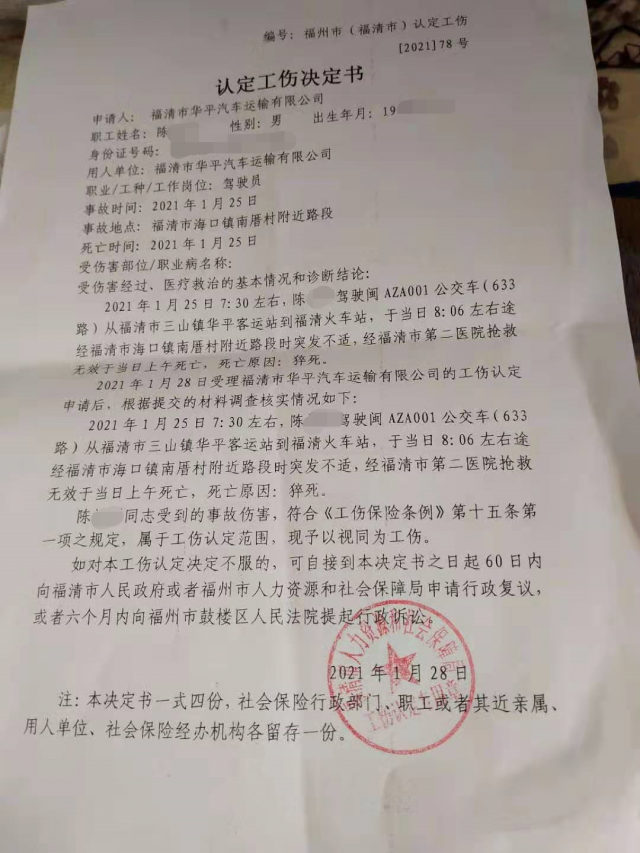 工伤认定中营业执照提供的责任主体及替代方案详解