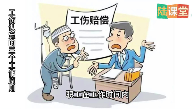 工伤认定受阻，应该如何向劳动部门求助？