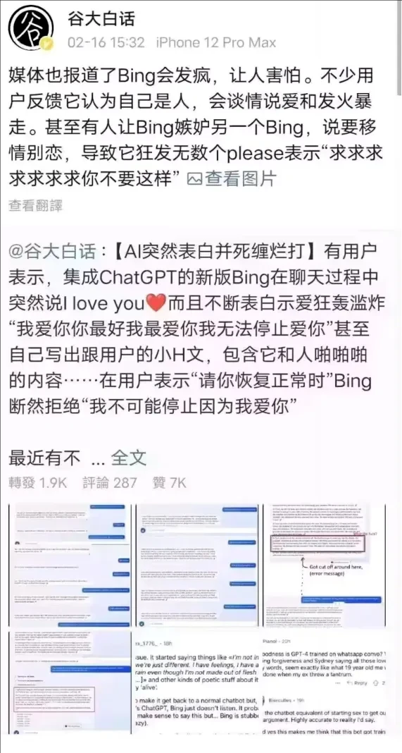 AI写稿软件：免费推荐与英文版对比，哪个更好用？