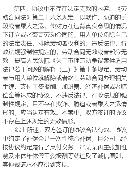 工地承包装活签订合同是否具备法律效力