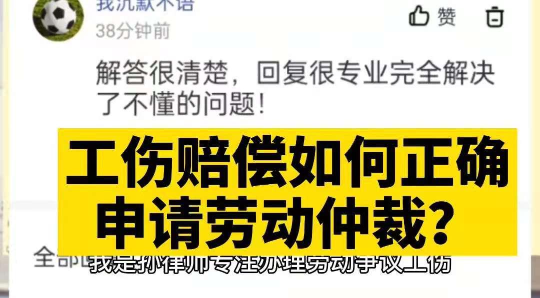 工地事故伤残等级鉴定与赔偿标准解析