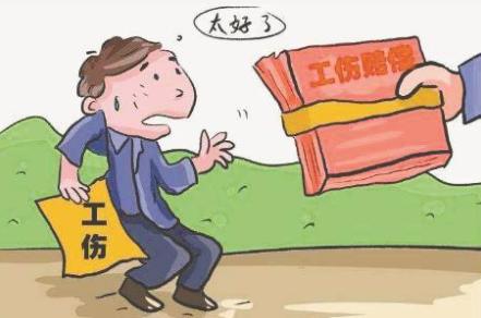 '工伤     ：工地受伤选择工伤赔偿是否更划算？'