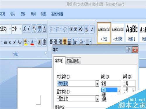 ai写作助手怎么设置字体颜色与大小及使用方法