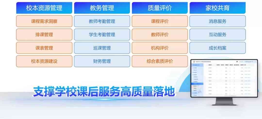 全面解析AI教育市场：科大讯飞AI学机与主流竞品全方位对比分析报告