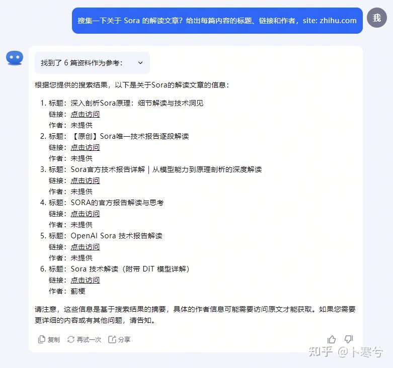 ai人工智能脚本软件有哪些好用：精选推荐与实用盘点