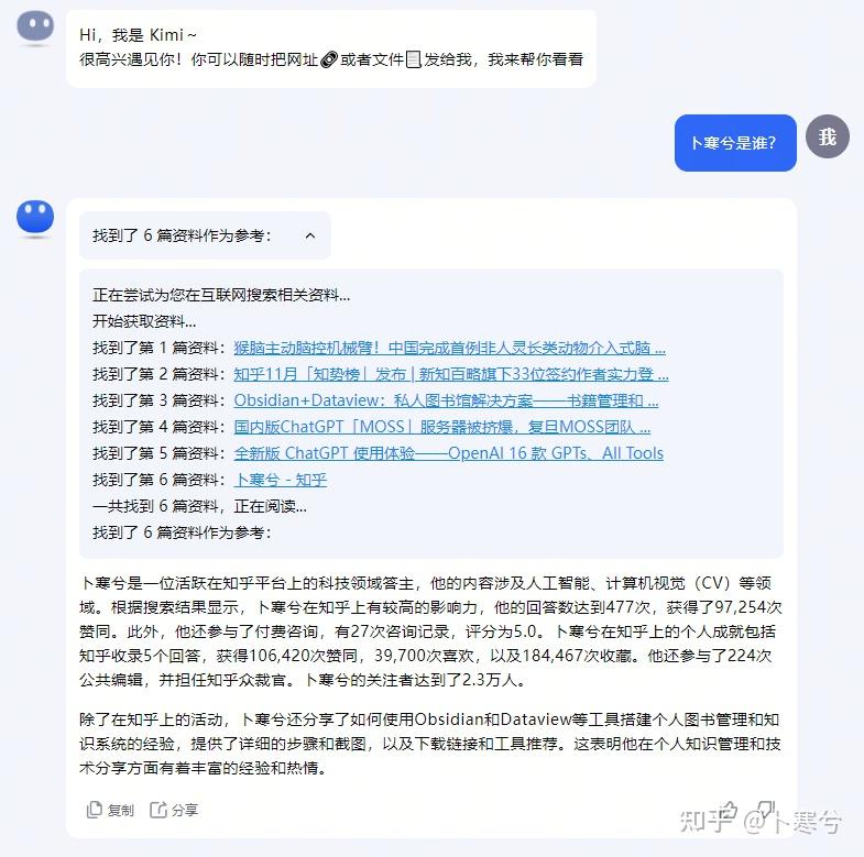 ai人工智能脚本软件有哪些好用：精选推荐与实用盘点