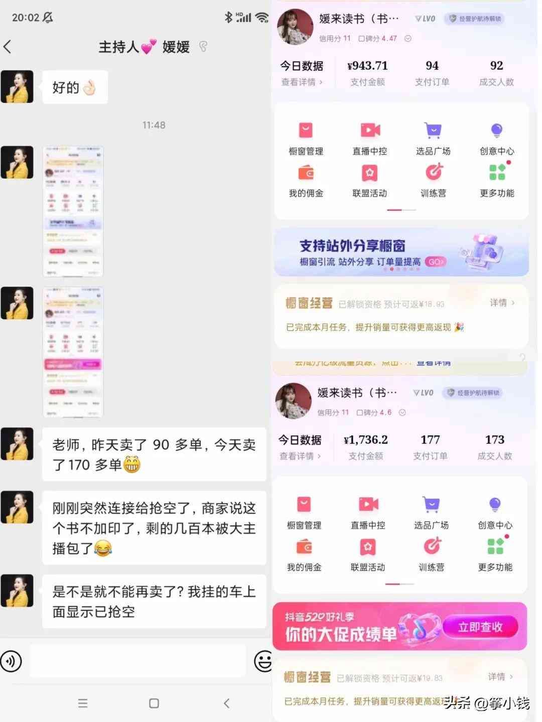 怎么在小红书上写文章赚钱：发表与写作攻略及盈利技巧