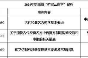 工伤认定指南：工地上班如何评估工伤等级划分