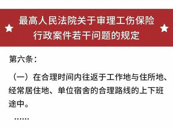 工地上工伤流程怎么走：部门、程序、超一年处理及是否需法院介入