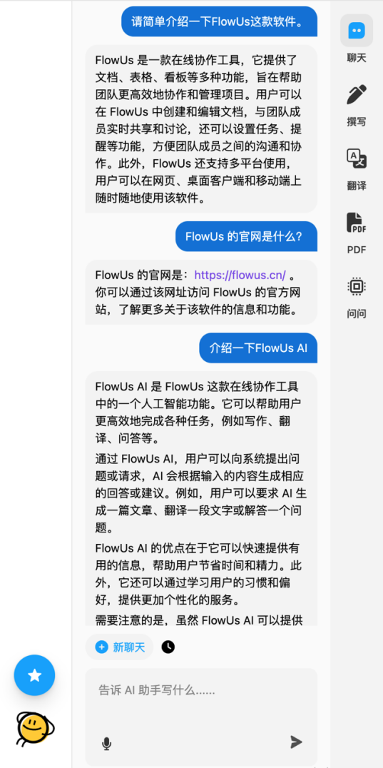 运用AI技术实现多页PDF文件的高效开启与管理