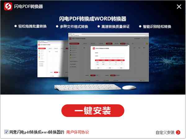 运用AI技术实现多页PDF文件的高效开启与管理