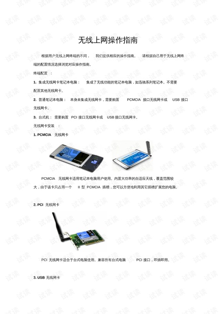 写作大师：手机版官网安装教程与使用指南