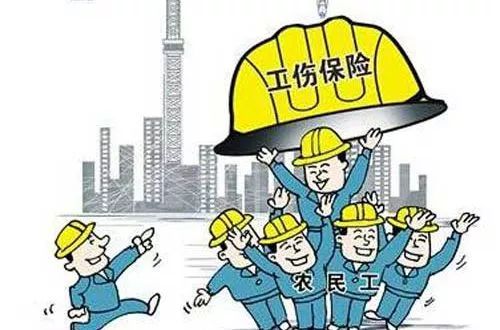 工伤认定争议：工地不认可工伤，是否可向警方报案求助