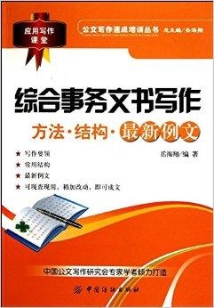 AI自动写作文案教程：全面掌握高效创作技巧与实践指南