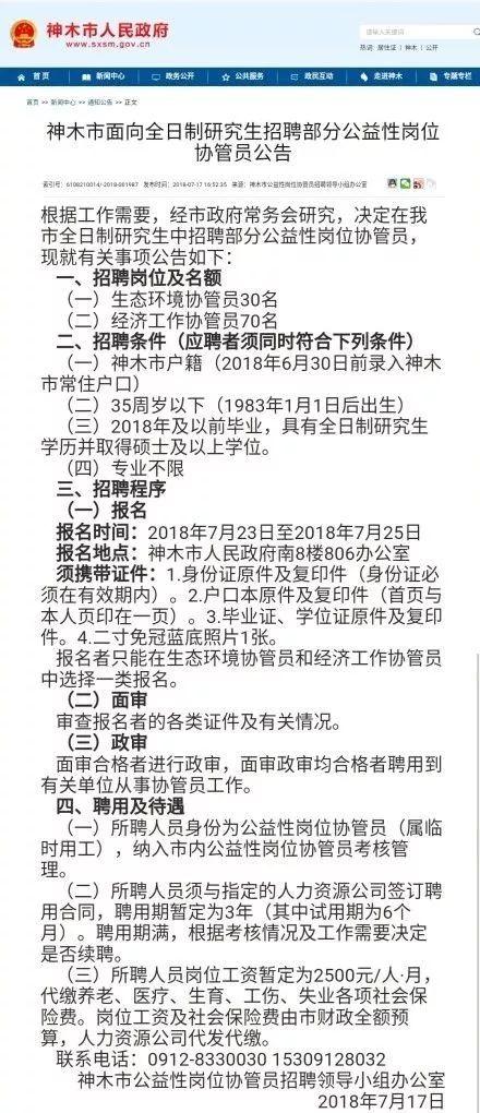 工地临时工工伤认定标准及赔偿流程详解：权利保障与     指南