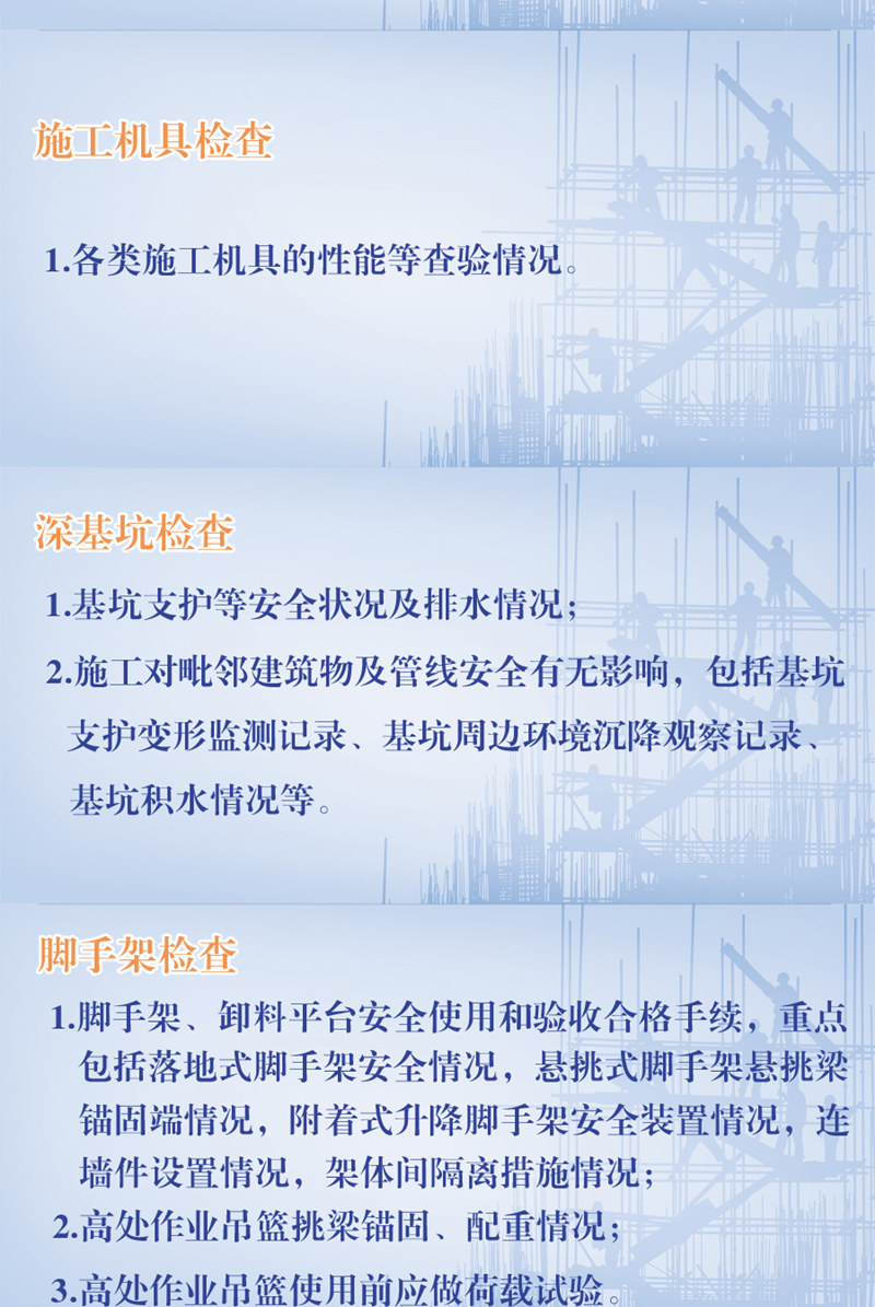 工地临时工工伤认定标准及赔偿流程详解：权利保障与     指南