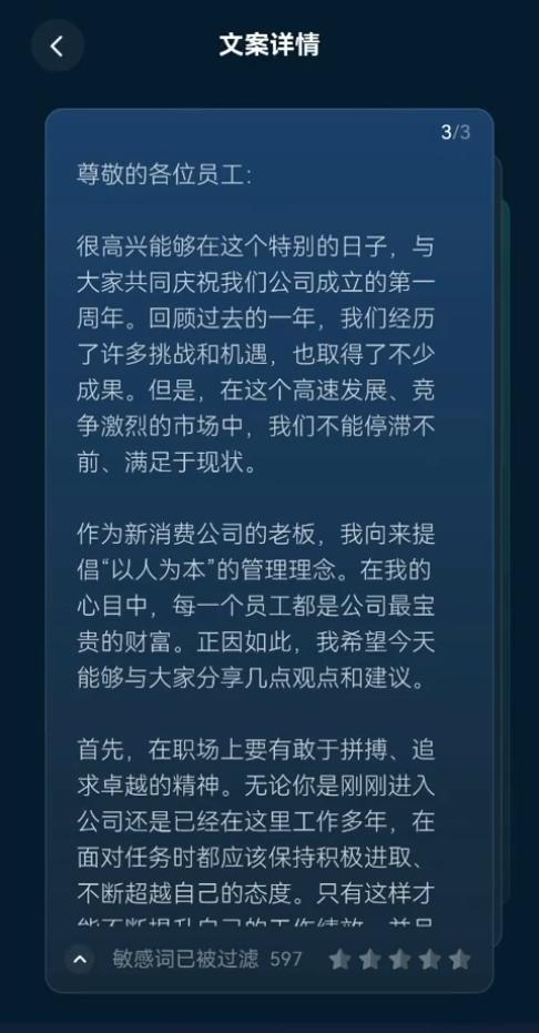 ai文案自选风格怎么做出来：打造个性化文案的技巧与实现方法