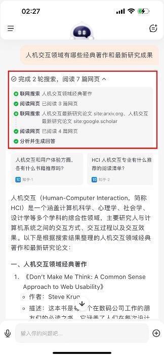 人工智能助手：教授AI编写高效脚本的方法与技巧