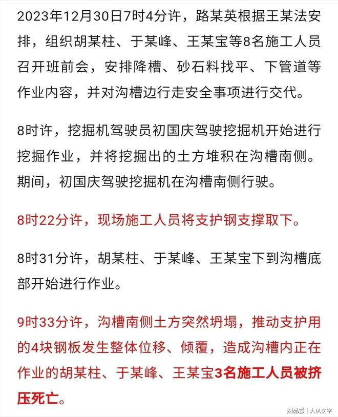 工地临时工工伤认定及等级评定全解析：权益保障与赔偿指南