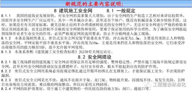 建筑工地临时工工伤赔偿新规定与具体标准解析