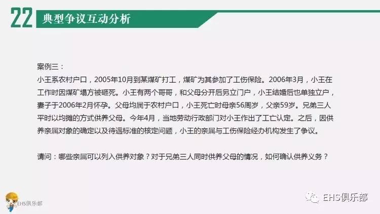 工地临时工认定工伤吗怎么认定及伤残赔偿处理