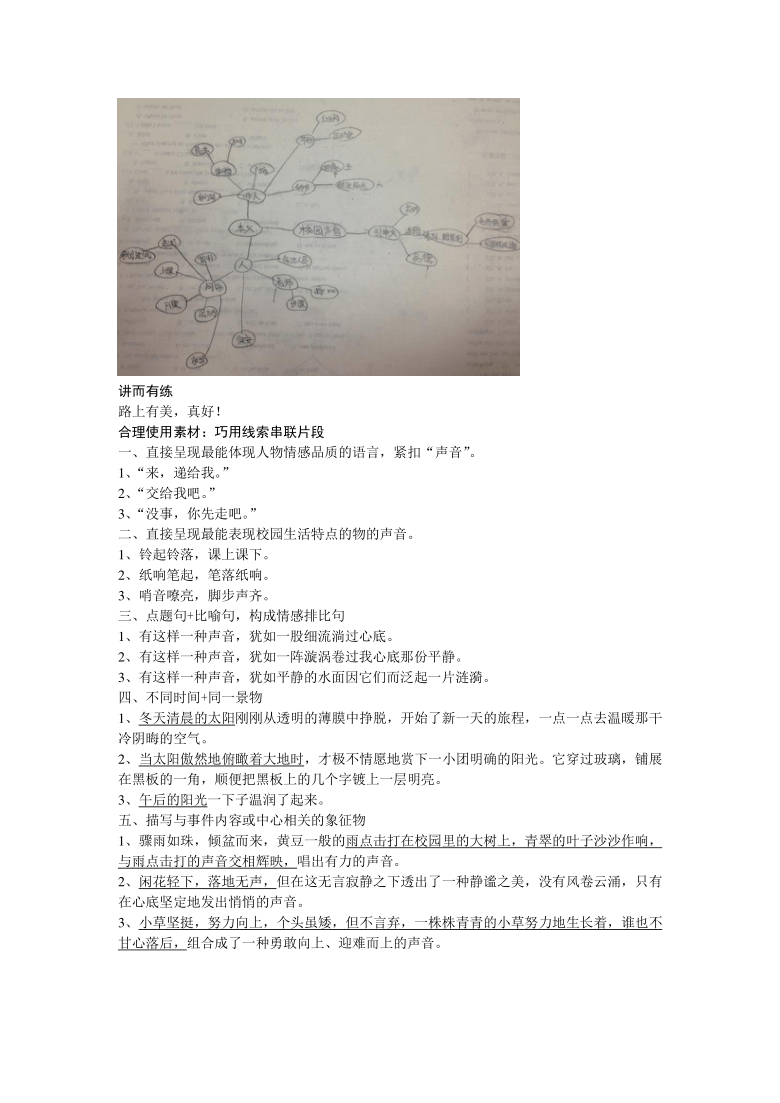 AI辅助创作：打造高效剧本大纲写作攻略