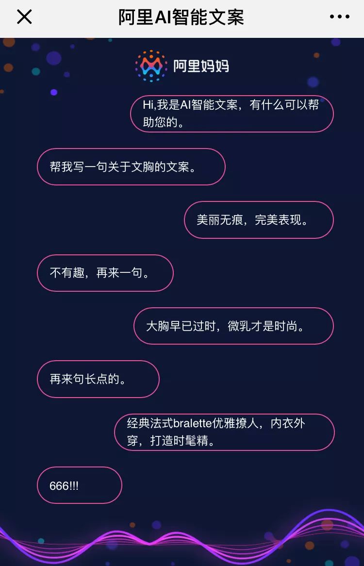 ai电话语音文案怎么做