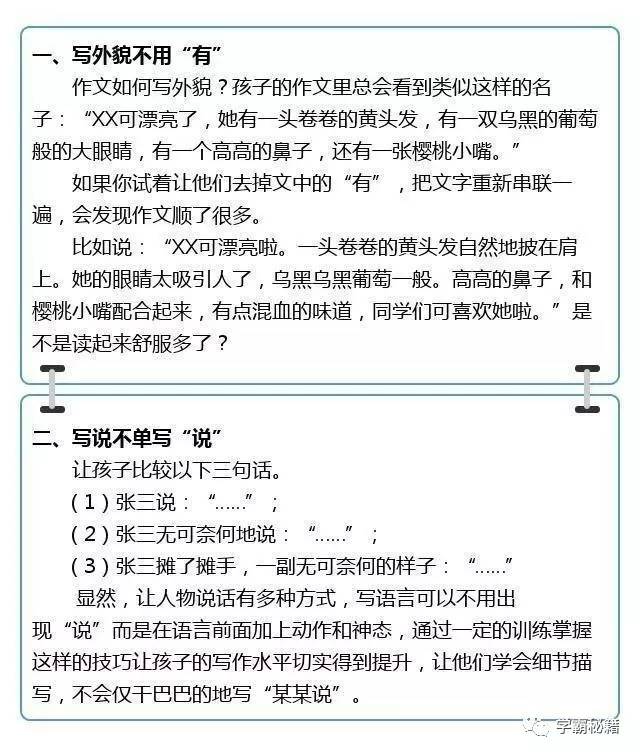 掌握多巴胺文案写作技巧：全面攻略解决用户搜索相关问题的句子创作指南