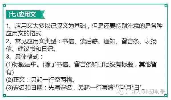 掌握多巴胺文案写作技巧：全面攻略解决用户搜索相关问题的句子创作指南