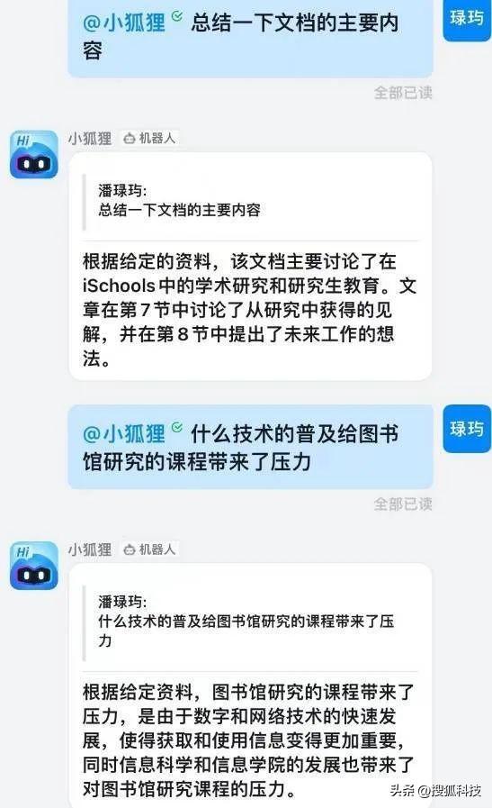 '智能AI论文创作助手：一键生成高质量学术文章'