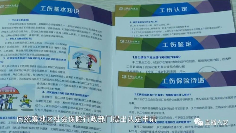 建筑工地农民工工伤认定与赔偿指南：法律依据、认定流程及     策略