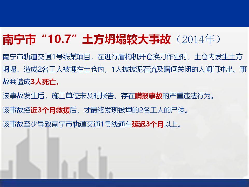 工地劝架是否属于工伤：详解工伤认定标准与实际案例分析