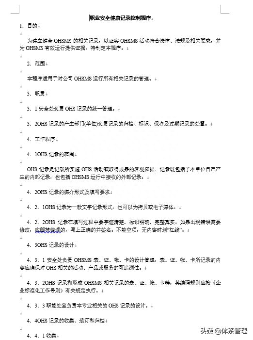 工地事故应急处理与赔偿指南：全面解析事故报告、救援、调查及法律责任