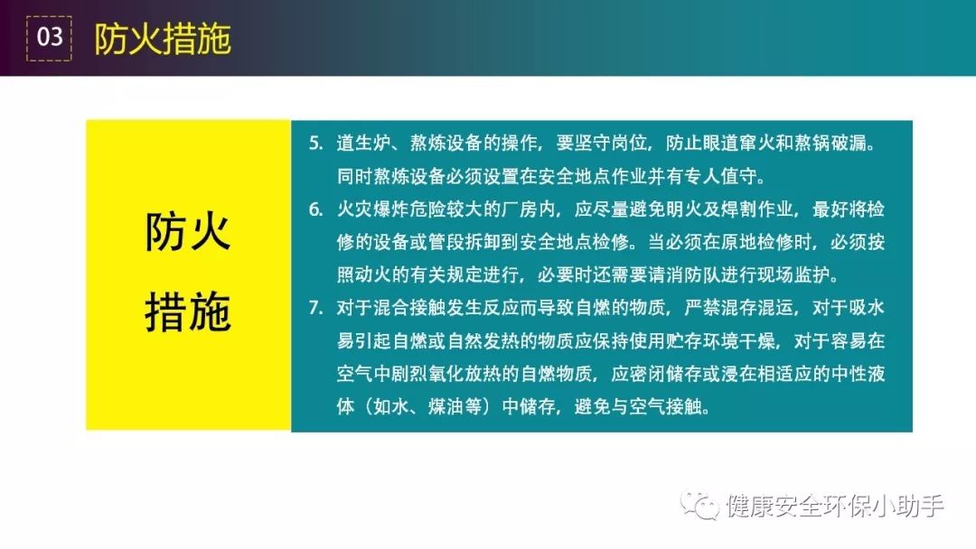 工地工伤事故频发：原因分析、预防措与赔偿指南