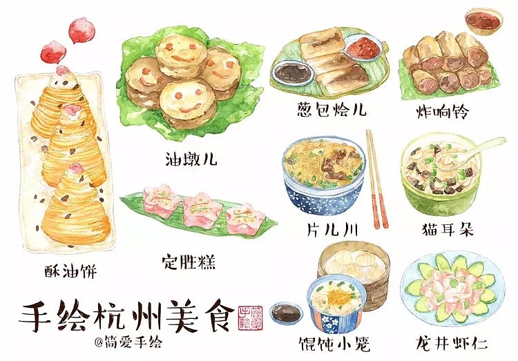 甜蜜时光：手绘美味小甜点插画