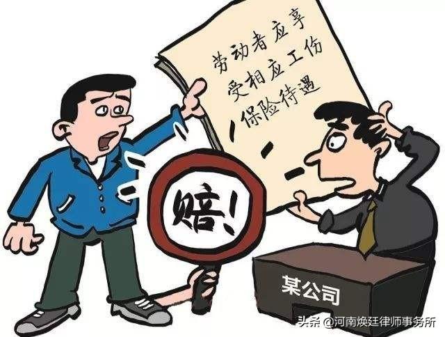 工地不认定工伤，可以报警吗：工伤认定遭工地拒绝，如何求助相关部门解决？