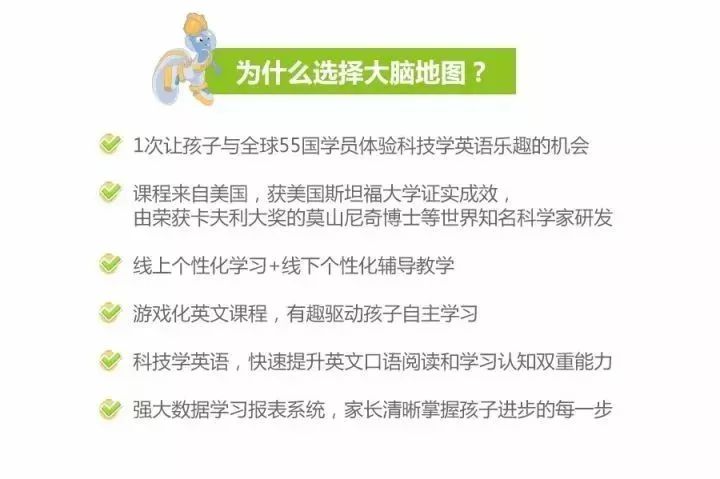 ai英语教学哪个好：对比各AI英语课程及学体验