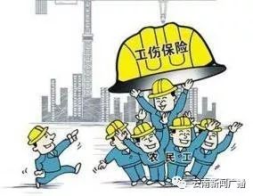 工伤认定争议：工地拒绝认定工伤，是否可以报警追究责任