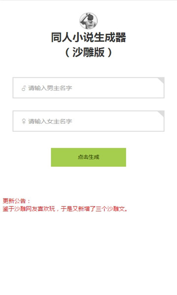 ai生成开题报告的软件免费版——开题报告生成器