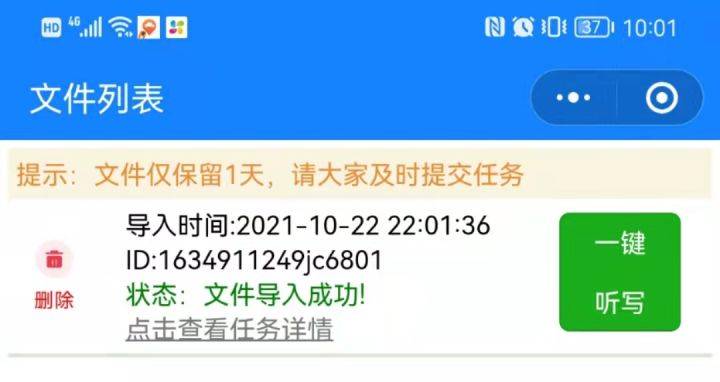 智能文案转工具：一键转换，全面覆文案化需求