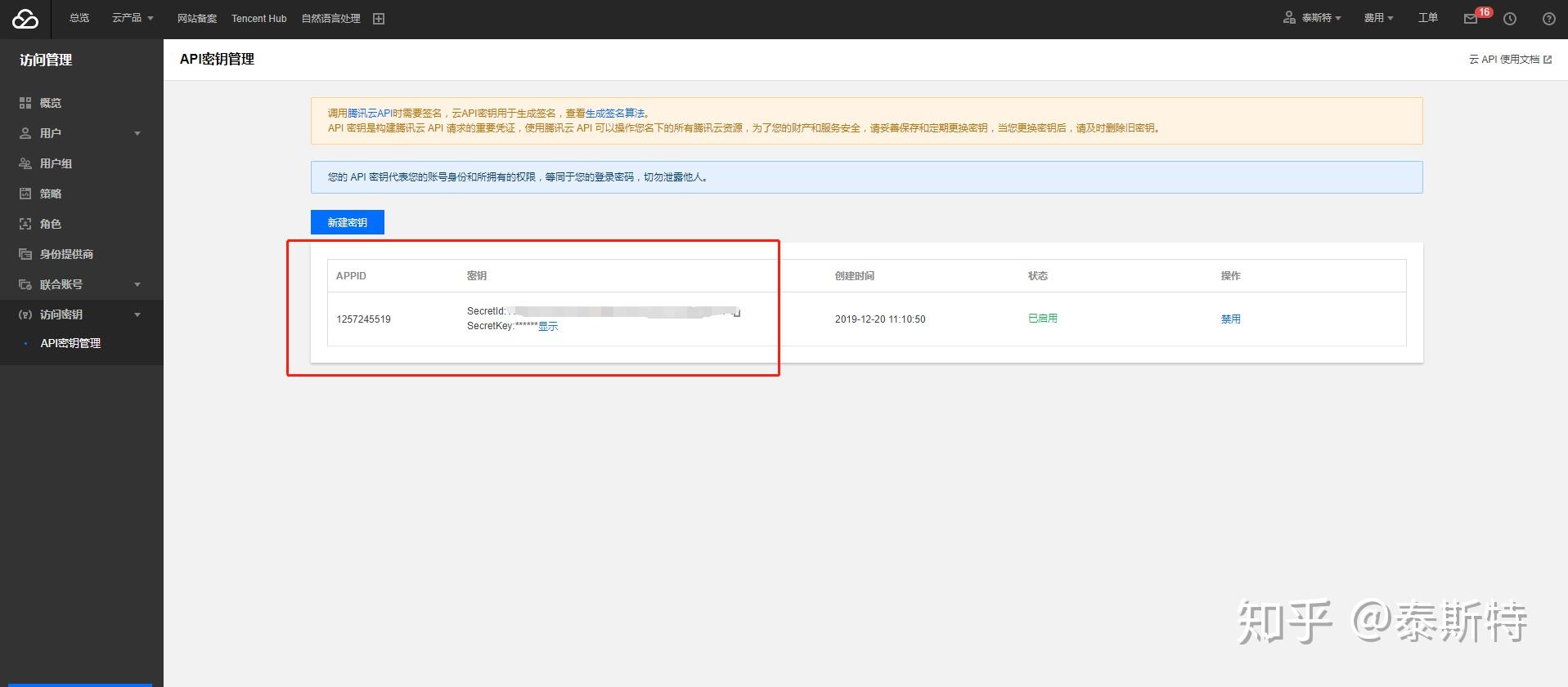 探索全面解决方案：写作AI微信小程序的功能、应用与用户指南