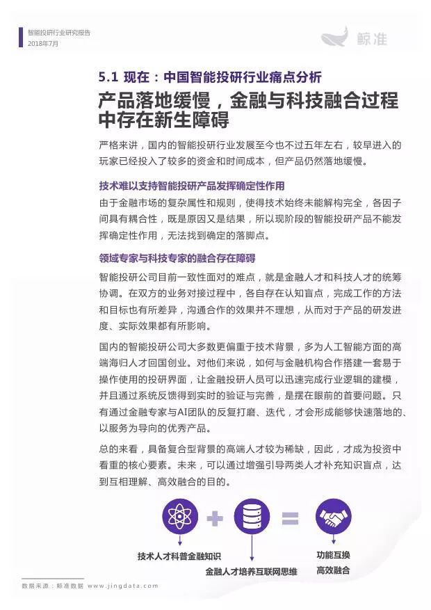 ai市场分析报告怎么写：完整撰写指南与范文示例