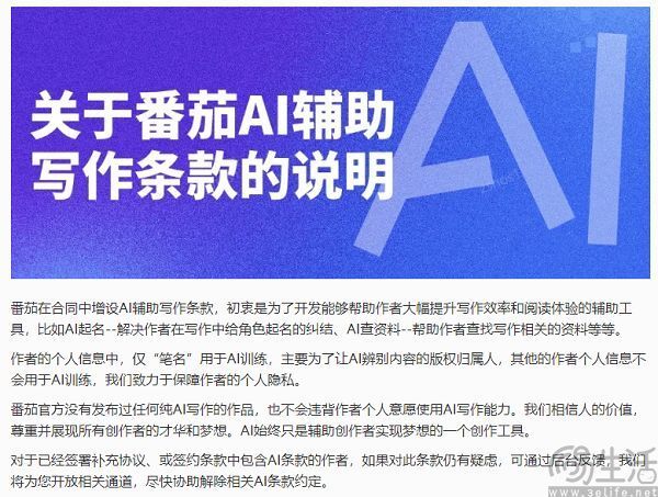 全方位掌握AI创作技巧：内容创作者必备的AI训练营指南与高效生产策略