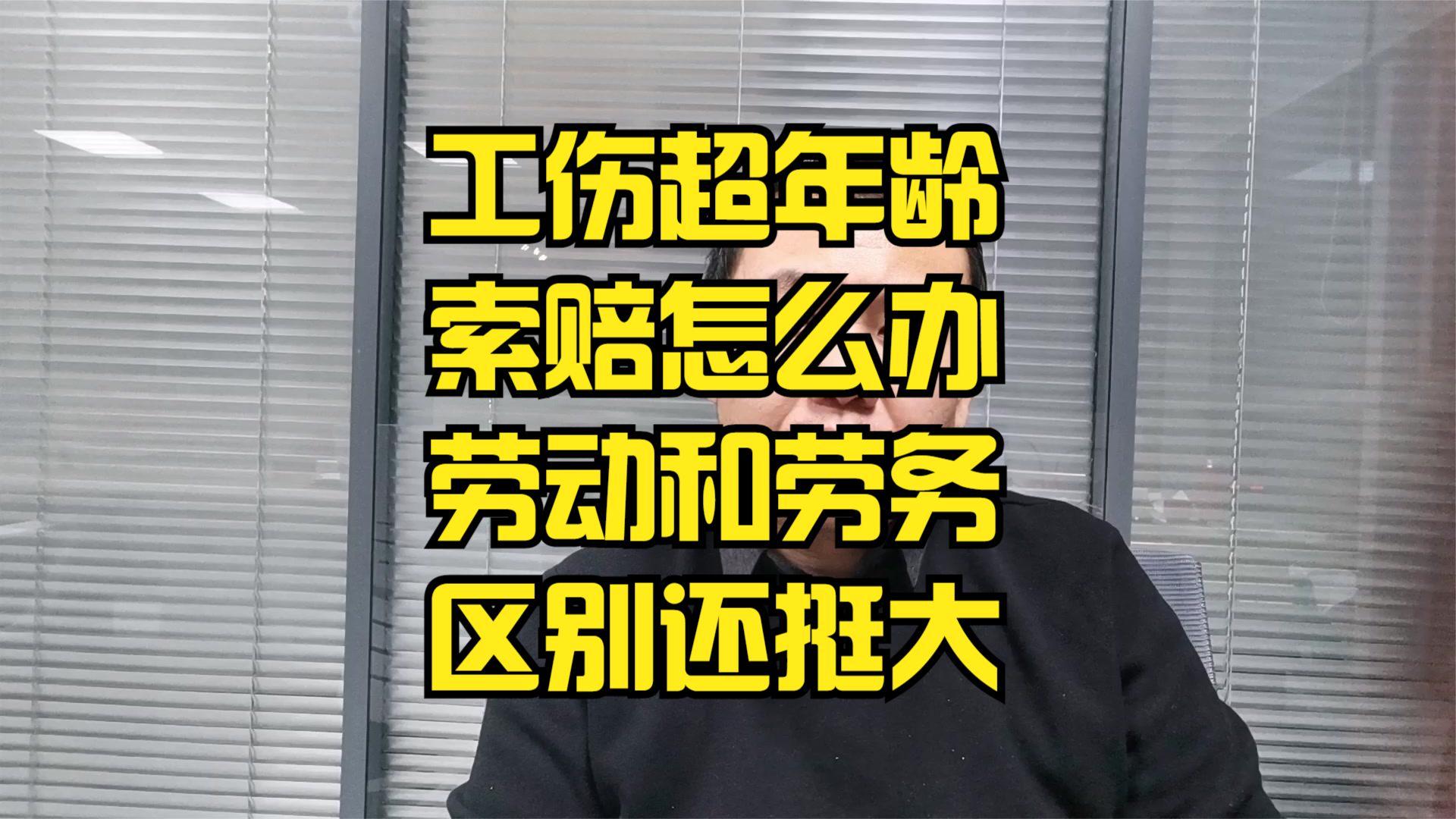 工伤等级认定全攻略：工地受伤如何评估工伤级别及赔偿标准