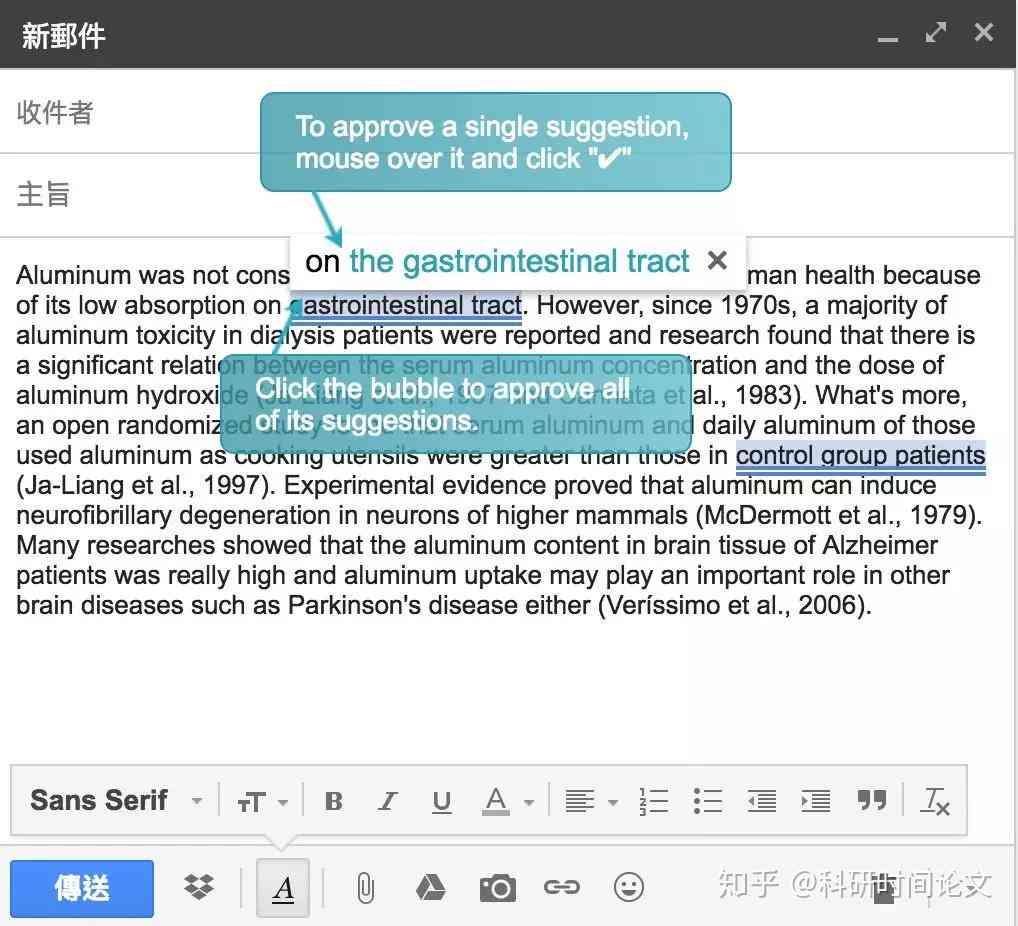 大学生论文写作必备：全方位推荐最适合论文撰写与管理的软件工具