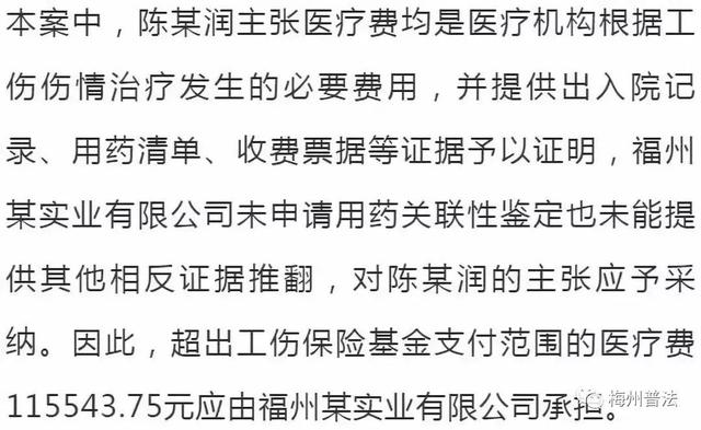 工伤认定争议：工地受伤未获官方认定及     指南